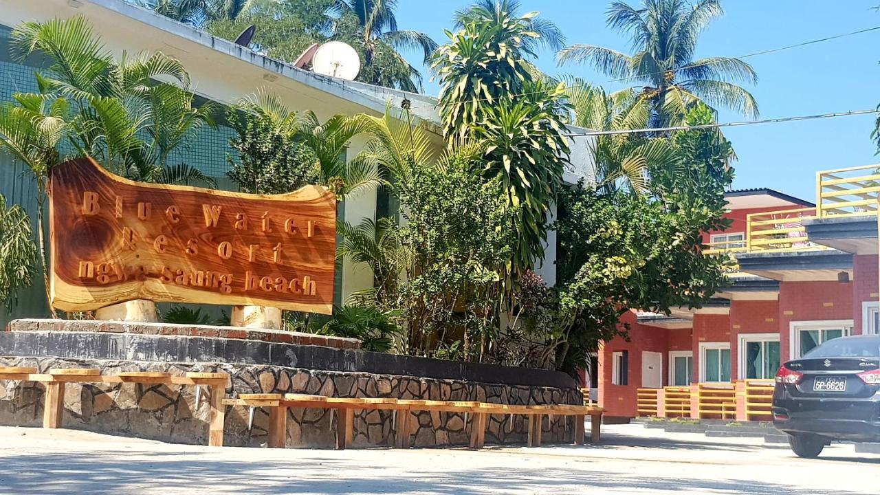 Hotel Bungalow  Ngwesaung Exterior foto